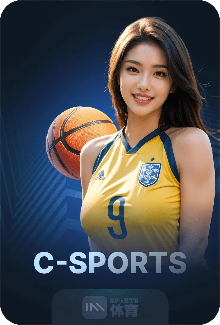 Sảnh C sports